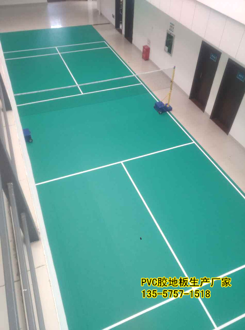 选择东莞市星东羽毛球场运动地板的优点